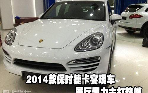 保时捷,飞驰