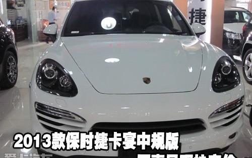 保时捷,飞驰