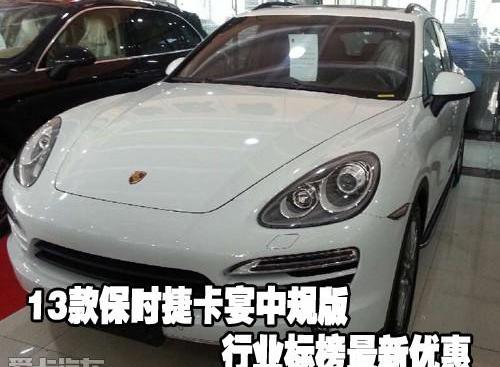 保时捷,保时捷911,飞驰