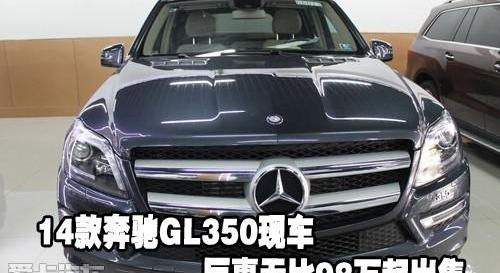 奔驰,飞驰,理念