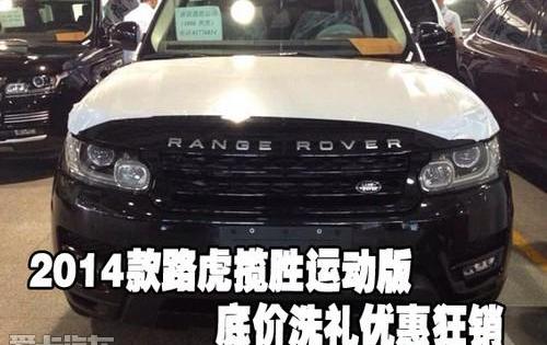 揽胜,路虎,揽胜运动版,飞驰