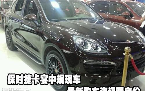 保时捷,飞驰