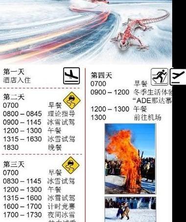 奥迪,飞驰