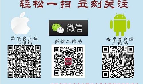 天籁,理念,日产,东风,777