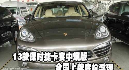 保时捷,飞驰,现代