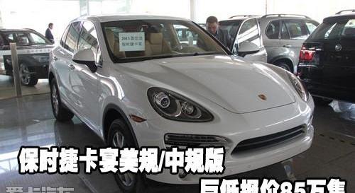 保时捷,飞驰