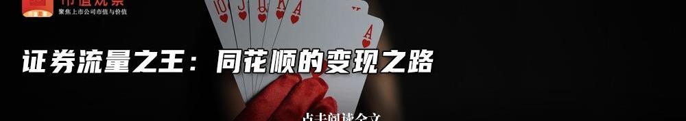 长城,欧拉,哈弗,比亚迪,哈弗H6