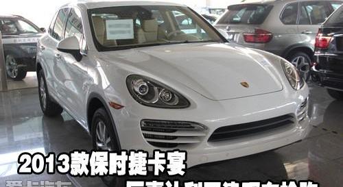 保时捷,飞驰