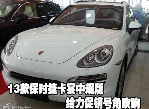 保时捷,飞驰,途锐,好运