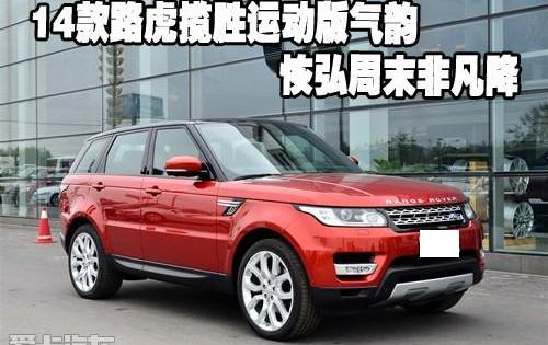 揽胜,路虎,揽胜运动版,飞驰