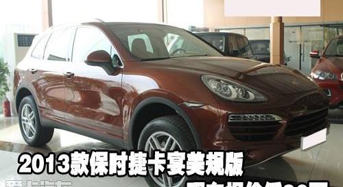 保时捷,飞驰