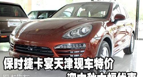 保时捷,飞驰