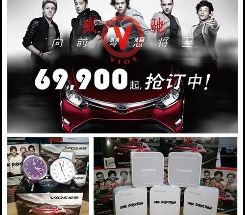 威驰,丰田,飞驰,明锐,一汽