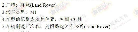 揽胜,路虎,奔驰,宾利,欧陆
