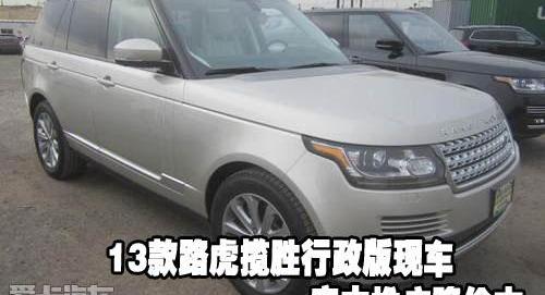揽胜,路虎,奔驰,宾利,欧陆