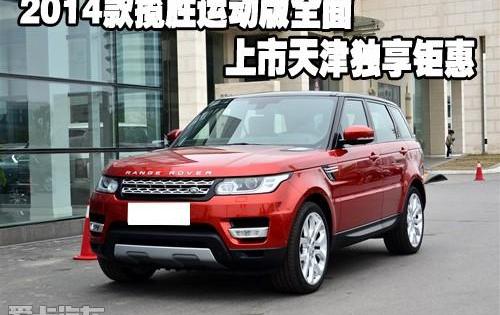 揽胜,路虎,揽胜运动版,揽胜极光,飞驰