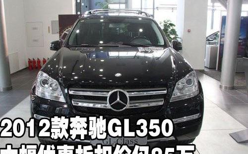 奔驰,飞驰
