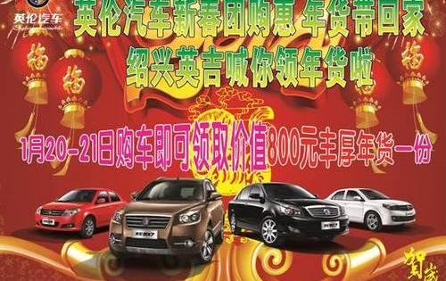 飞驰,吉利汽车,捷豹,路虎,MINI