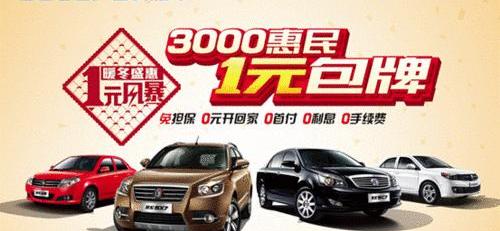 飞驰,吉利汽车,捷豹,路虎,MINI