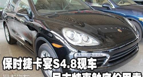 保时捷,飞驰