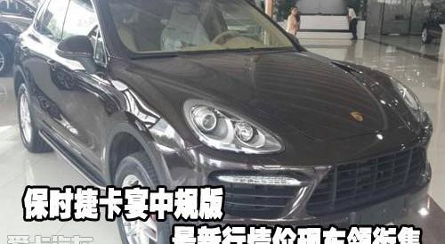 保时捷,飞驰