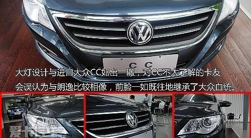 迈腾,大众,雅阁,飞驰,凯美瑞