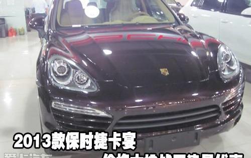 保时捷,飞驰,Panamera