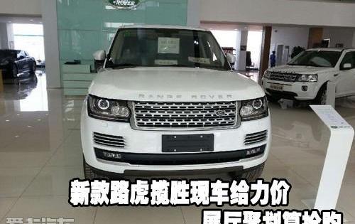 揽胜,路虎,777,飞驰