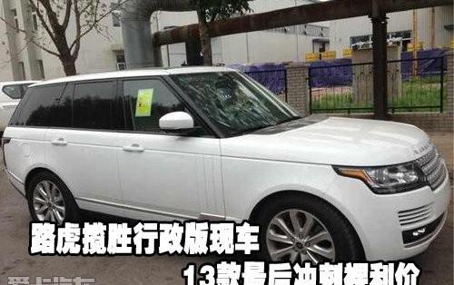 揽胜,路虎,飞驰