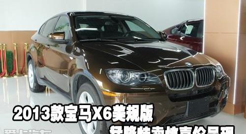 宝马,宝马X6,飞驰