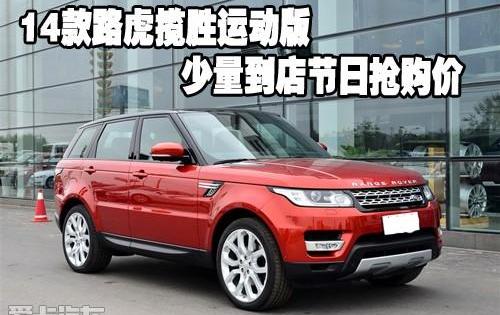 揽胜,路虎,揽胜运动版,飞驰