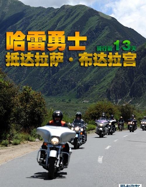 勇士,飞驰