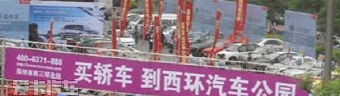 比亚迪,飞驰,大众,江淮,奇瑞