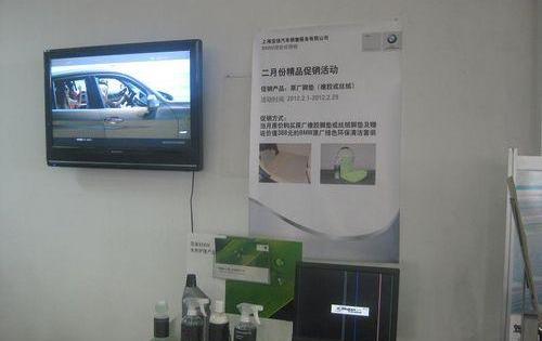 宝马,飞驰