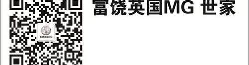 型格,飞驰,炮
