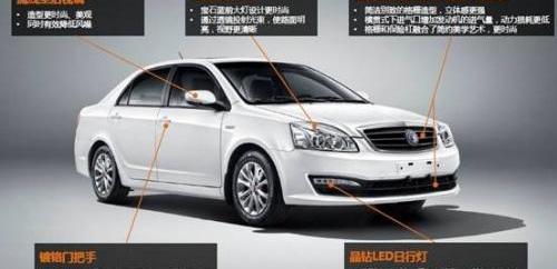 现代,飞驰,吉利汽车,捷豹,路虎