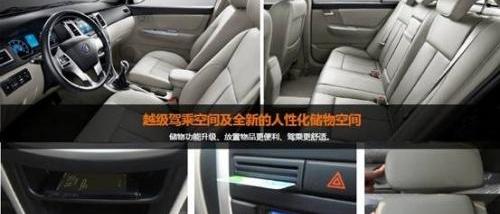 现代,飞驰,吉利汽车,捷豹,路虎