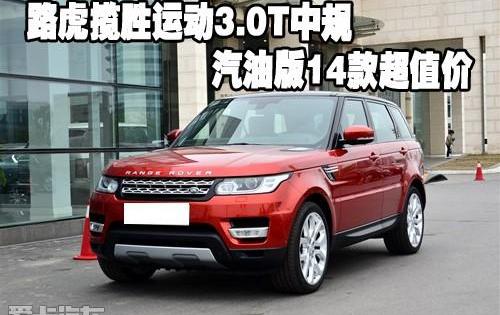 揽胜,揽胜运动版,路虎,飞驰
