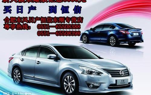 东风,日产,发现,飞驰,轩逸