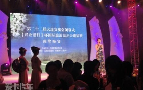 高尔夫,宝马,MINI,飞驰,红旗