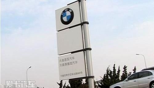 高尔夫,宝马,MINI,飞驰,红旗