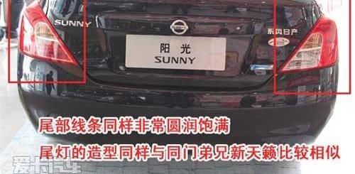 日产,东风,天籁,蓝鸟,飞驰
