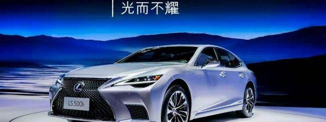 雷克萨斯,雷克萨斯LS,宝马,奥迪,奔驰