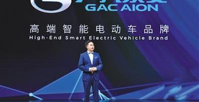 埃安,广汽集团,AION S,AION Y,AION V