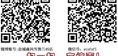 雪佛兰,仰望,飞驰,世纪,理念