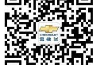雪佛兰,飞驰,世纪,君越,君威