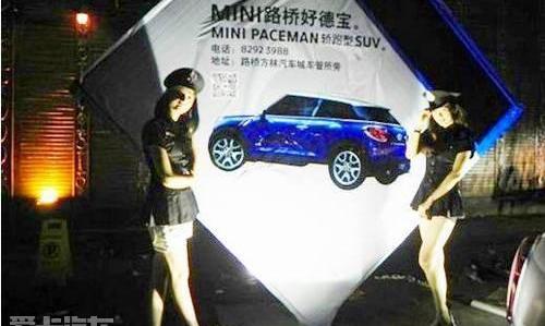 MINI,飞驰