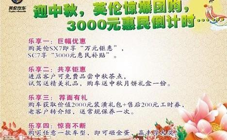 飞驰,捷豹,路虎
