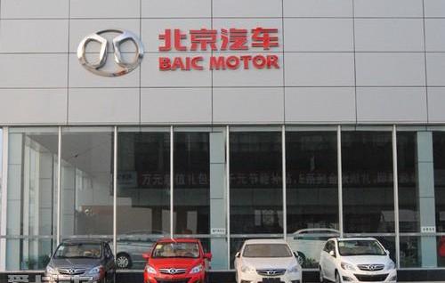 汉,北京,北京汽车,飞驰