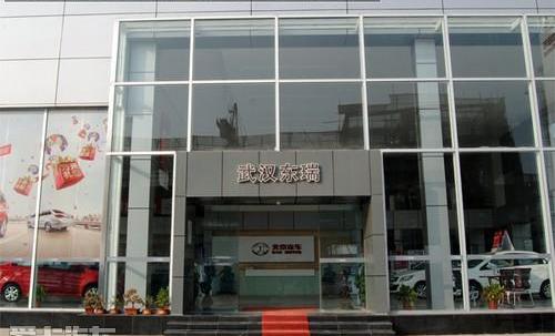 汉,北京,北京汽车,飞驰